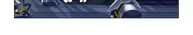 Demonic Housekeeper Chapter 86