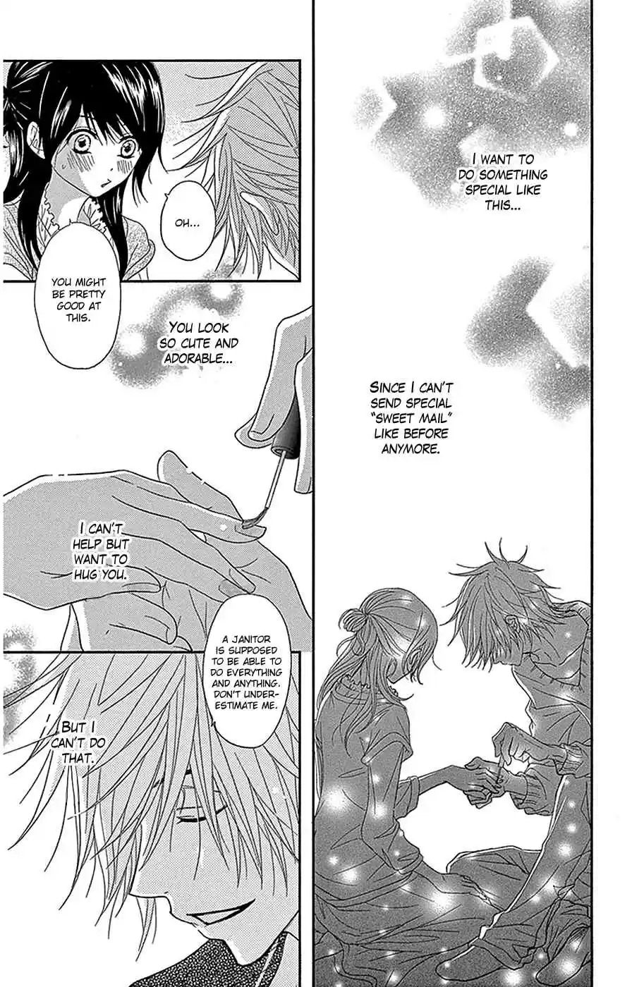 Dengeki Daisy Vol. 16 Ch. 75.1