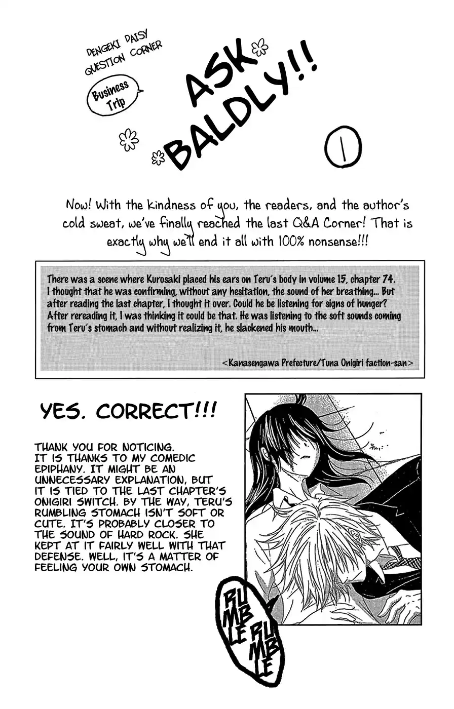 Dengeki Daisy Vol. 16 Ch. 75.1