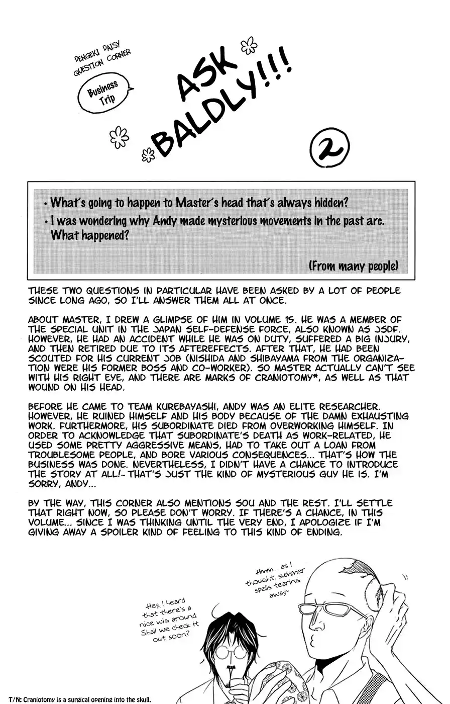 Dengeki Daisy Vol. 16 Ch. 75.2