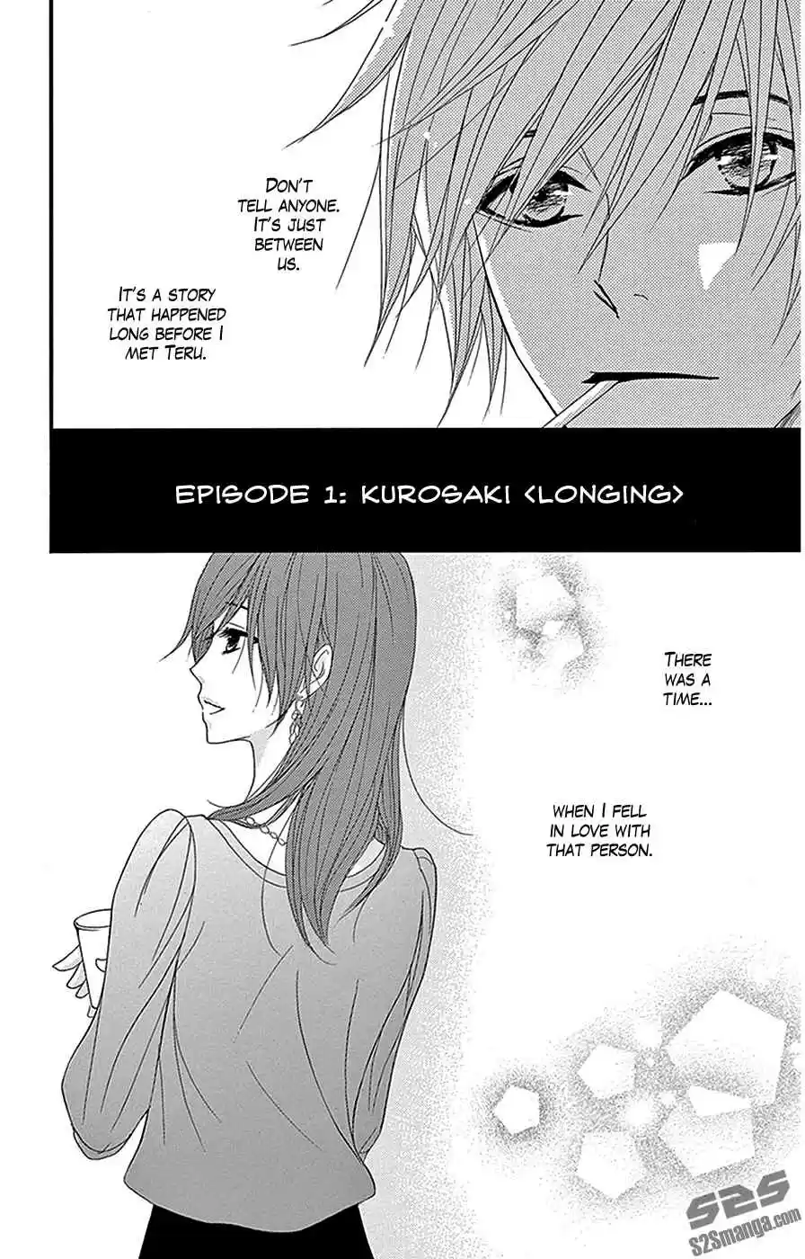 Dengeki Daisy Vol. 16 Ch. 75.3