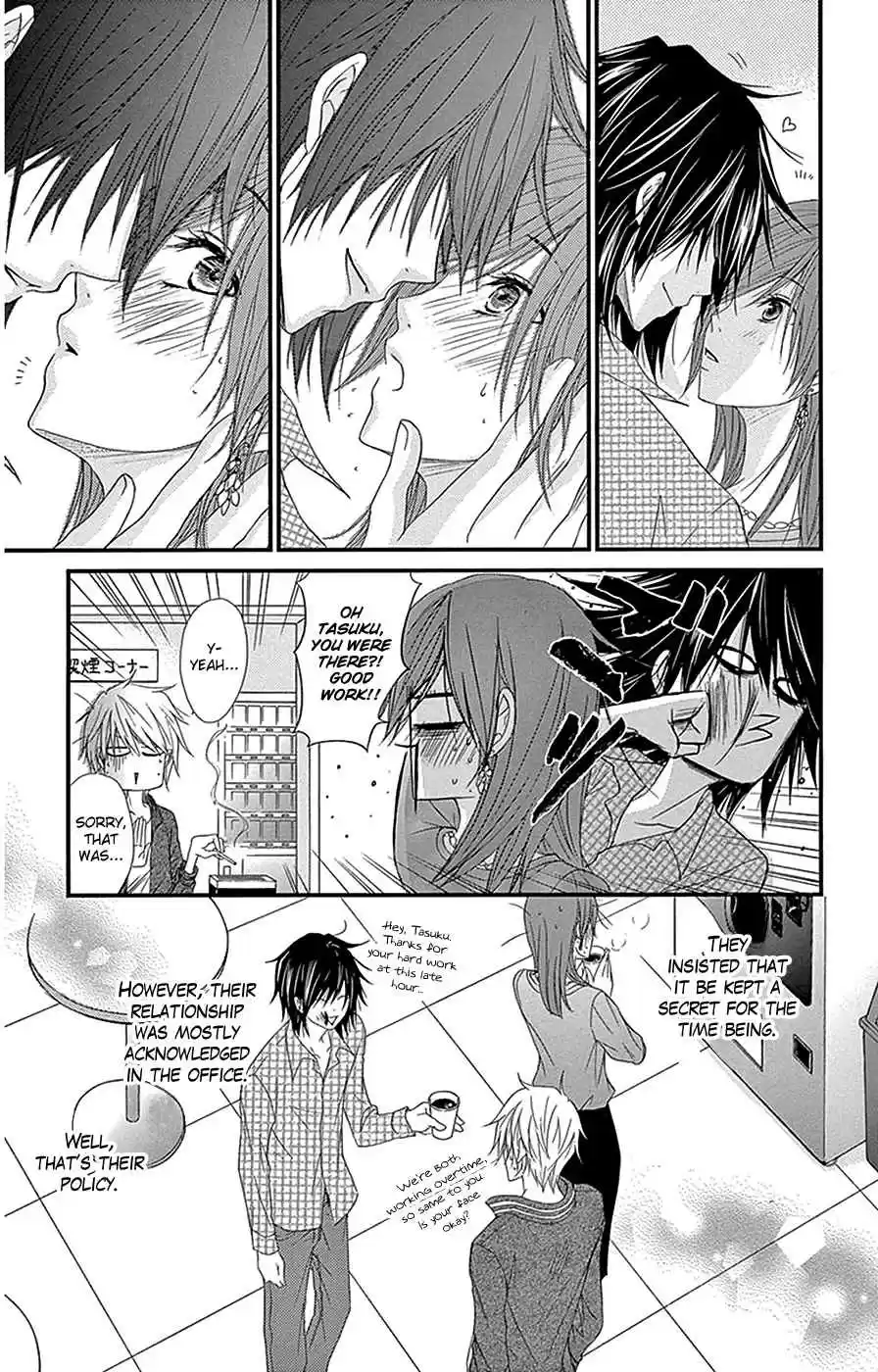 Dengeki Daisy Vol. 16 Ch. 75.3