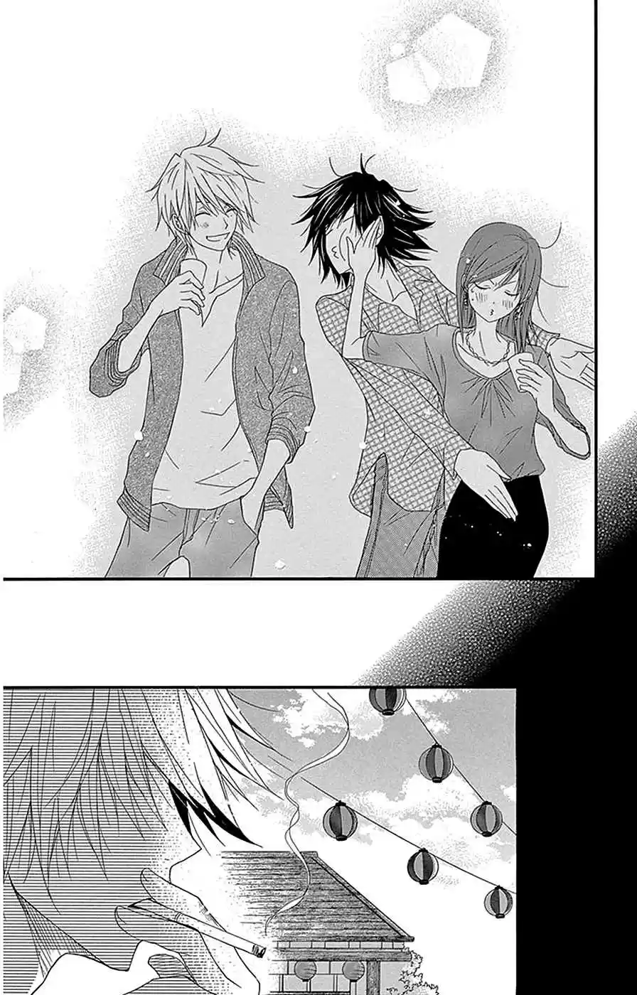 Dengeki Daisy Vol. 16 Ch. 75.3