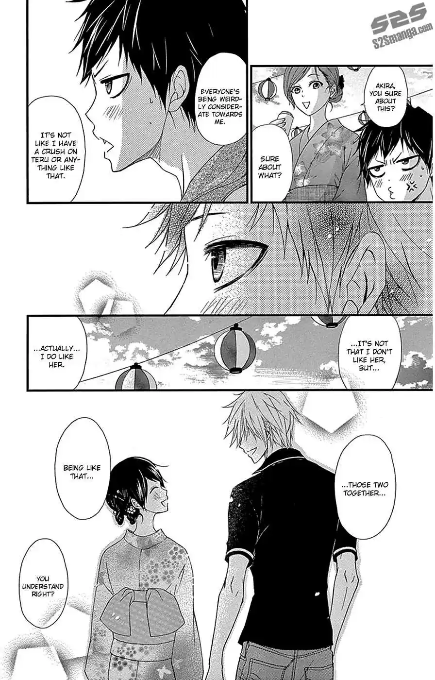 Dengeki Daisy Vol. 16 Ch. 75.3