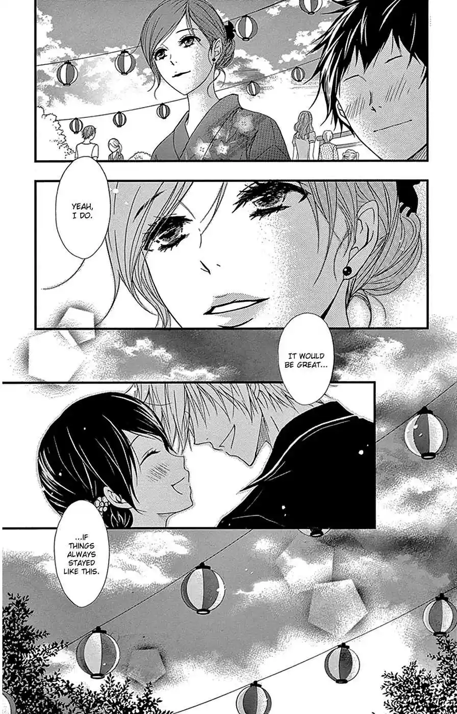 Dengeki Daisy Vol. 16 Ch. 75.3