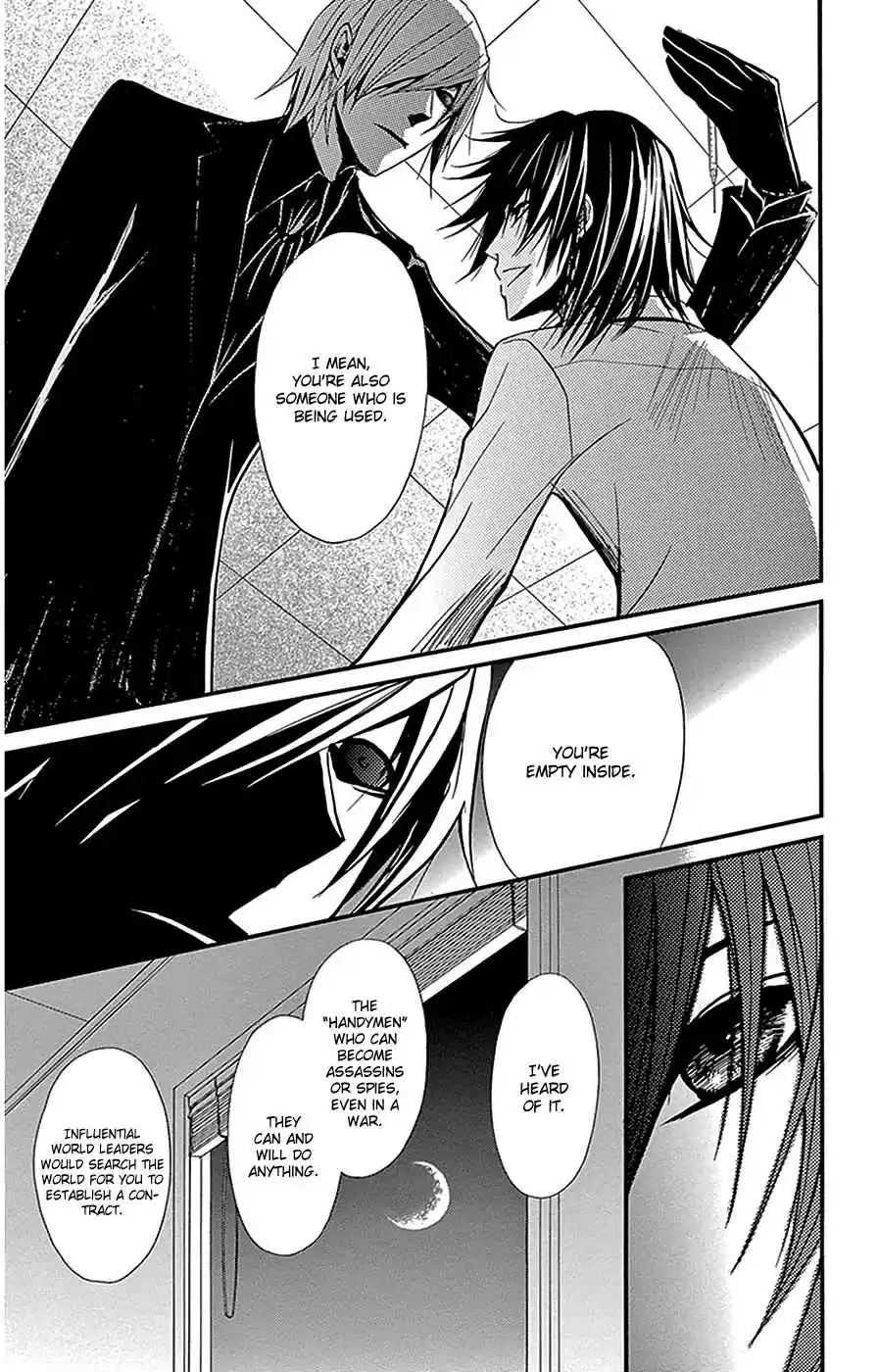 Dengeki Daisy Vol. 16 Ch. 75.3