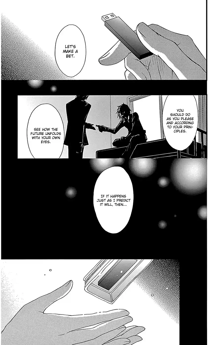 Dengeki Daisy Vol. 16 Ch. 75.3