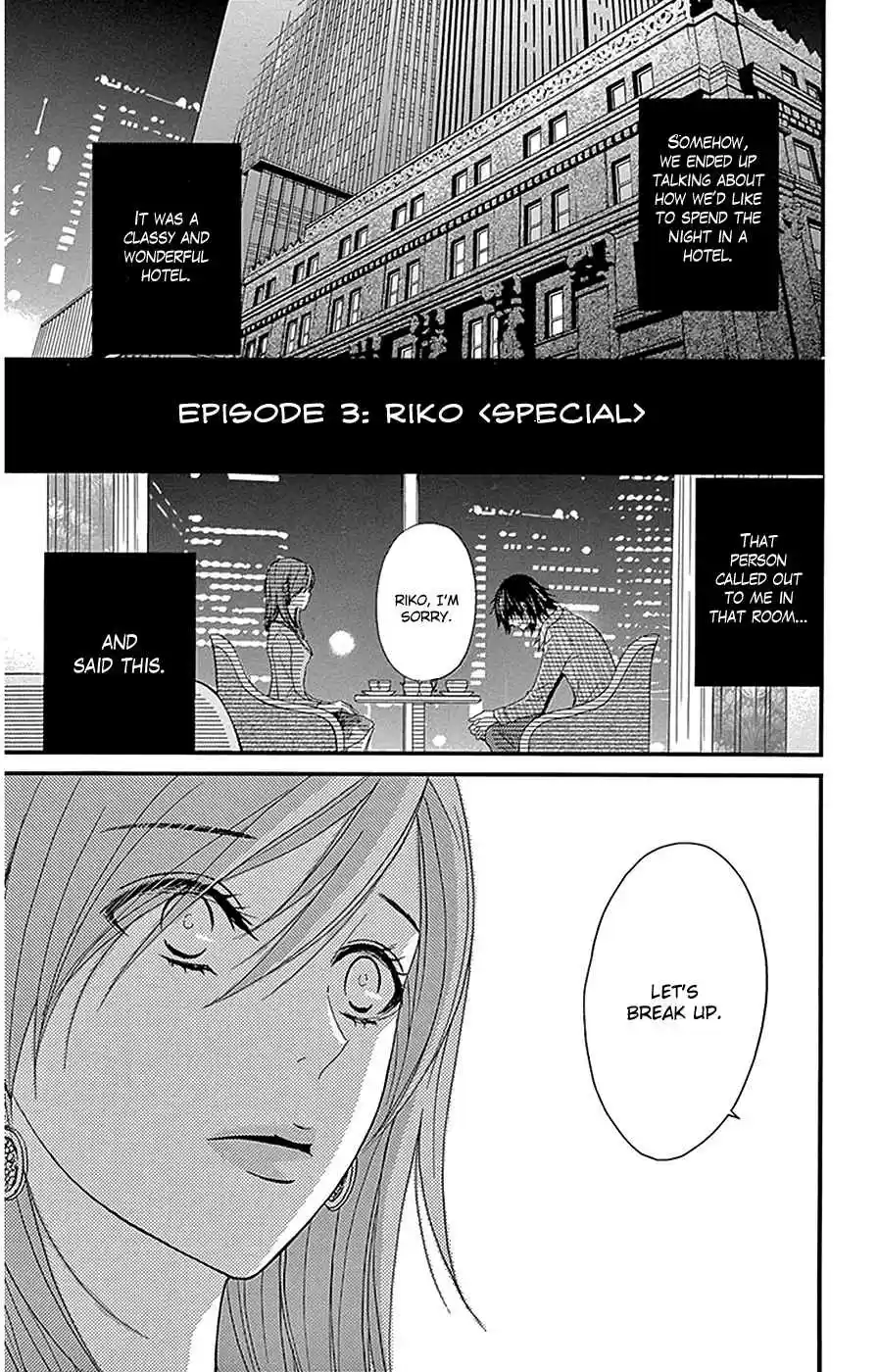 Dengeki Daisy Vol. 16 Ch. 75.3