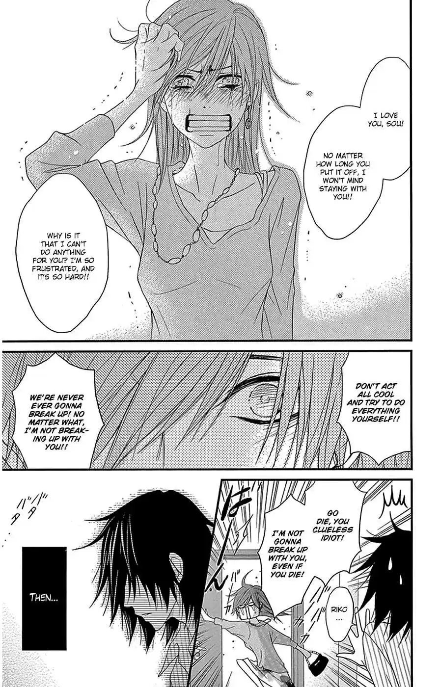 Dengeki Daisy Vol. 16 Ch. 75.3