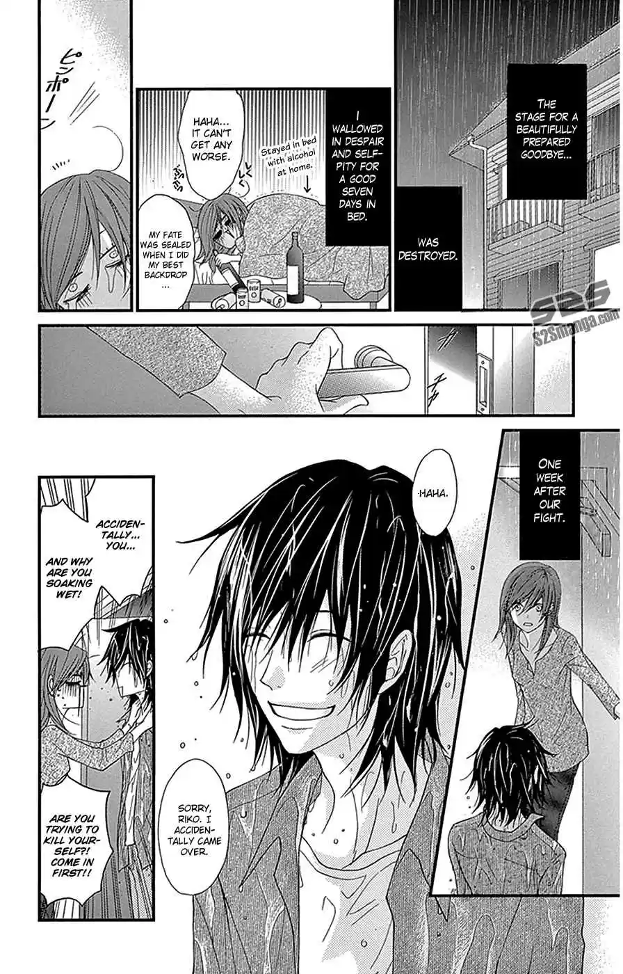 Dengeki Daisy Vol. 16 Ch. 75.3