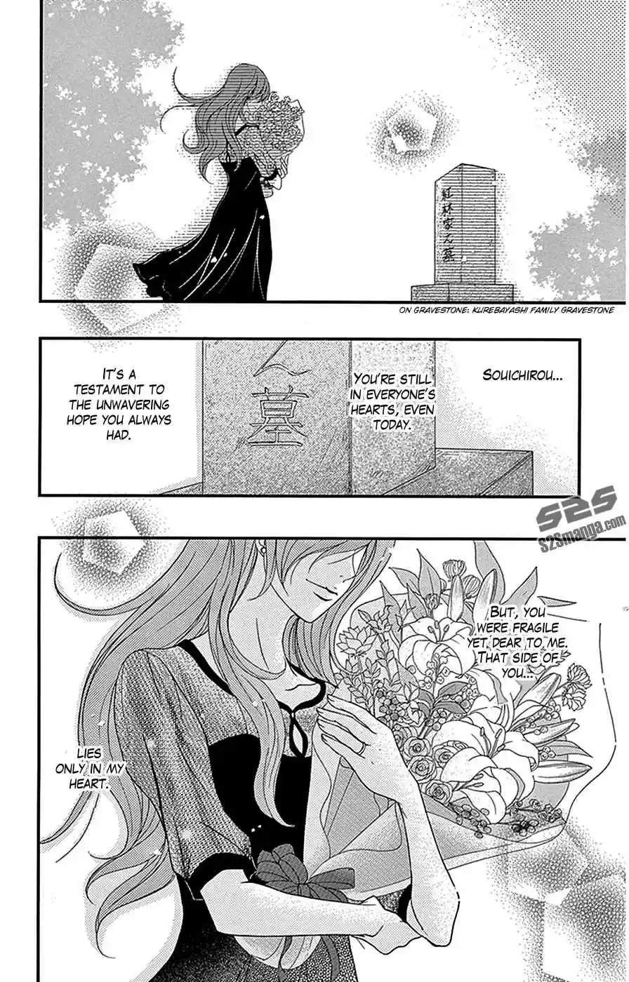Dengeki Daisy Vol. 16 Ch. 75.3