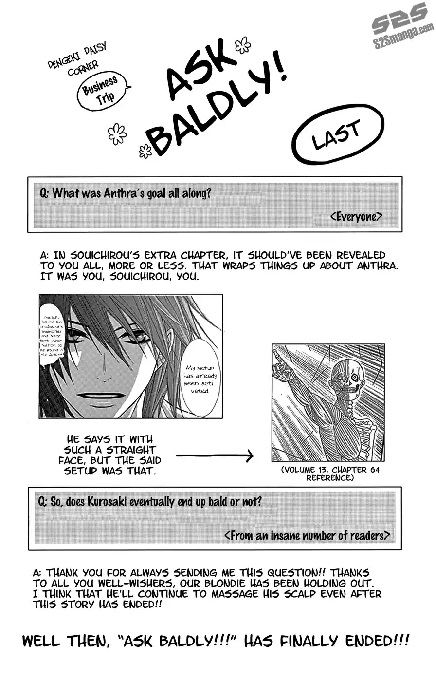 Dengeki Daisy Vol. 16 Ch. 75.4