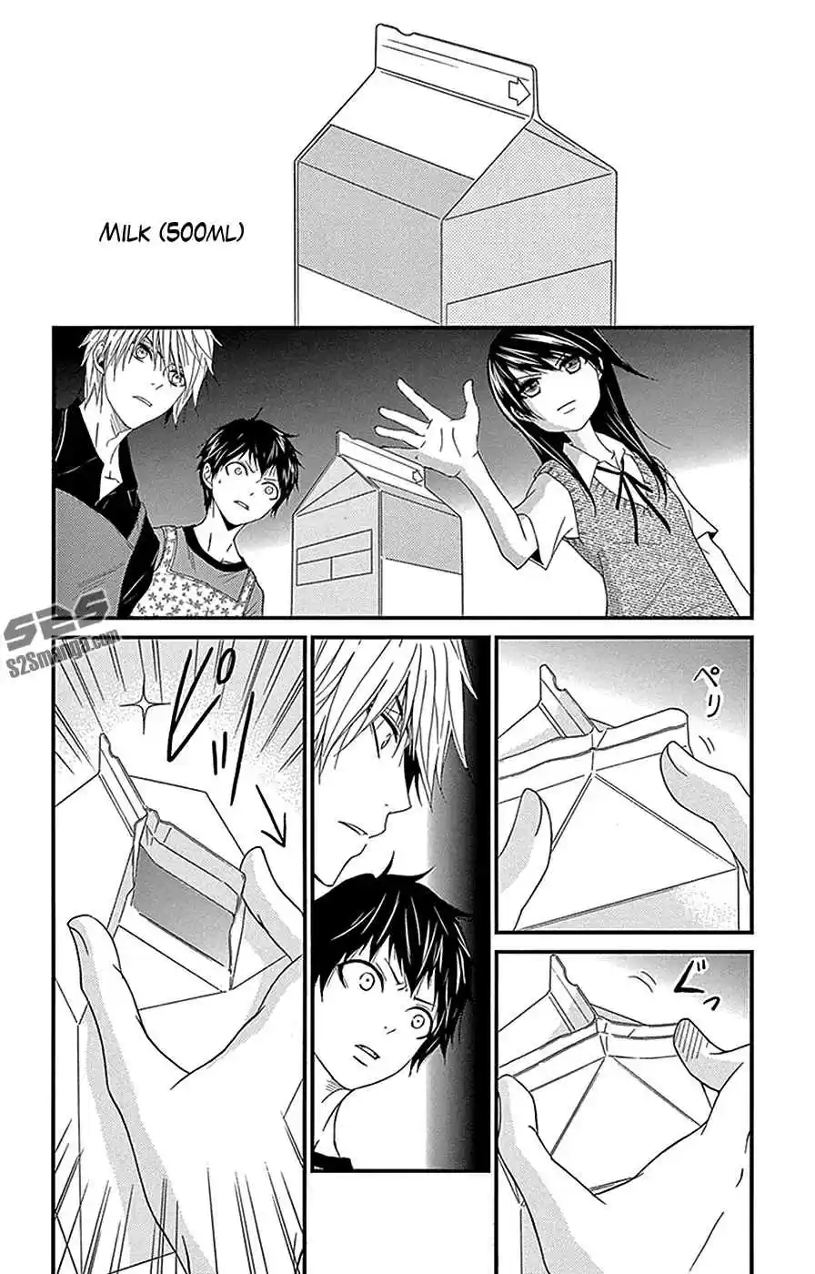 Dengeki Daisy Vol. 16 Ch. 75.4