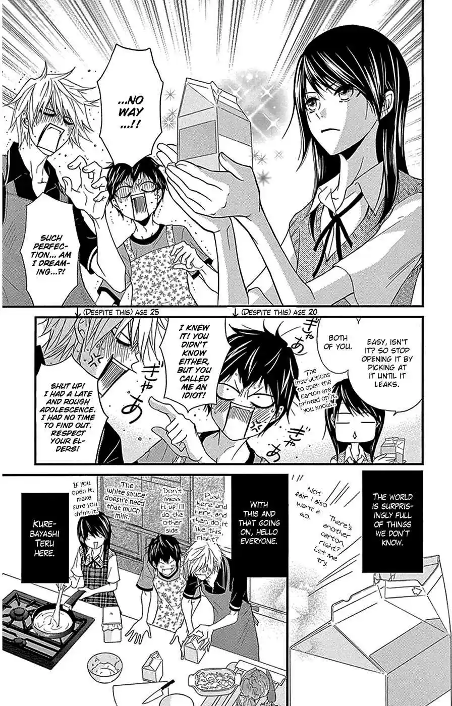 Dengeki Daisy Vol. 16 Ch. 75.4