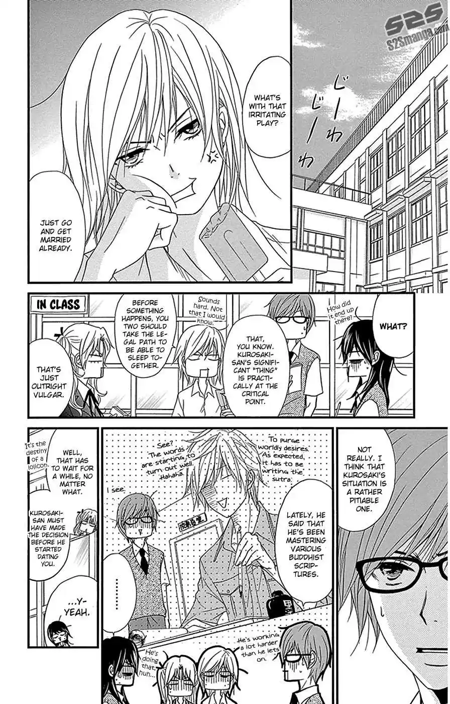 Dengeki Daisy Vol. 16 Ch. 75.4