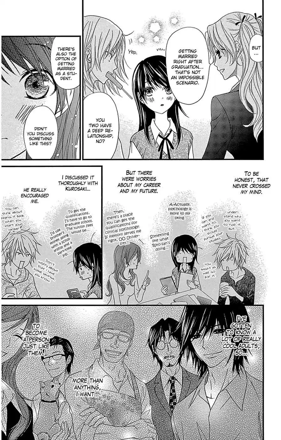 Dengeki Daisy Vol. 16 Ch. 75.4