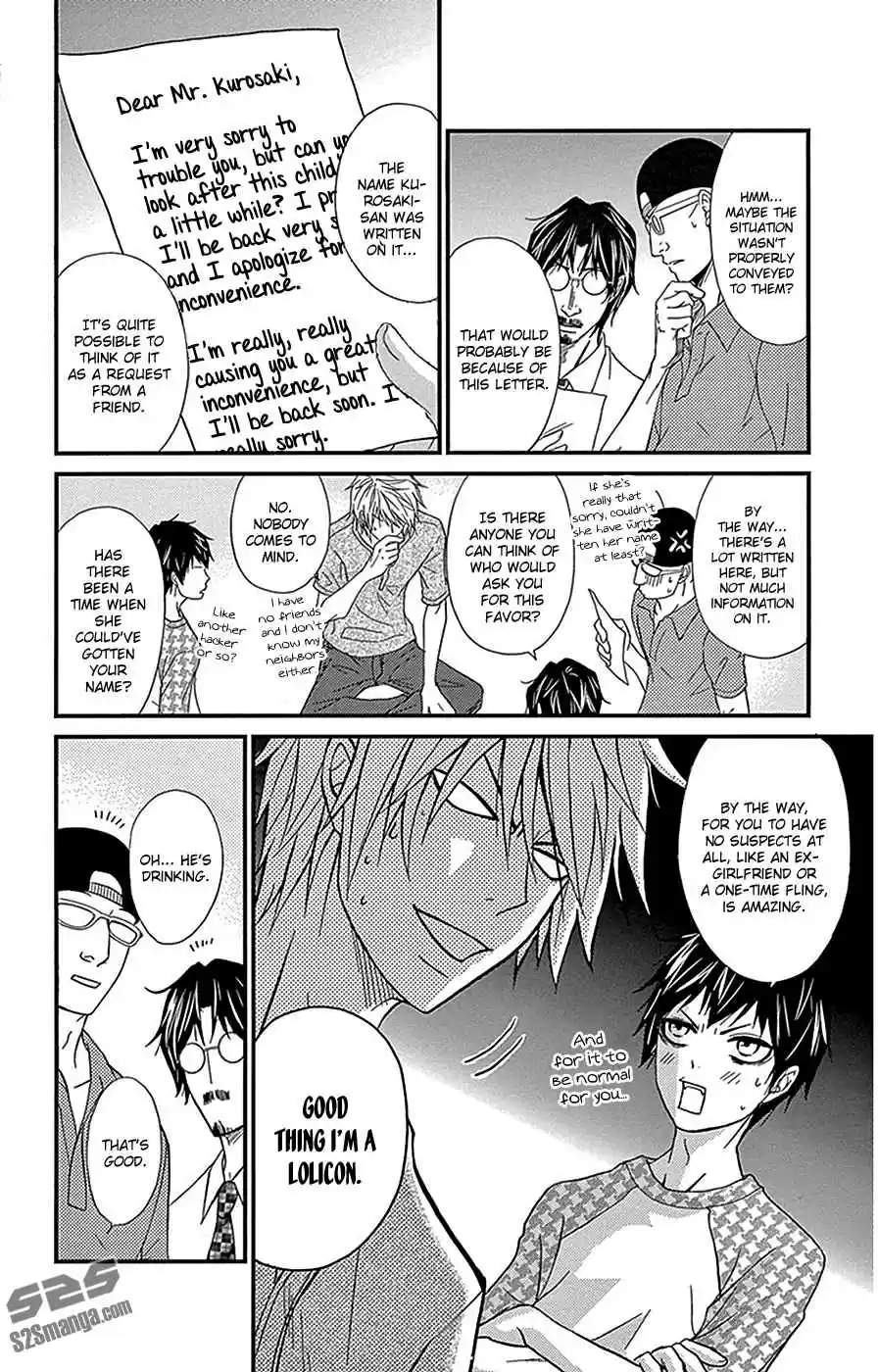 Dengeki Daisy Vol. 16 Ch. 75.4