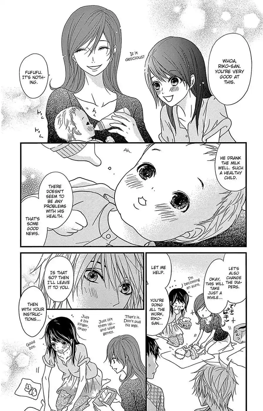 Dengeki Daisy Vol. 16 Ch. 75.4