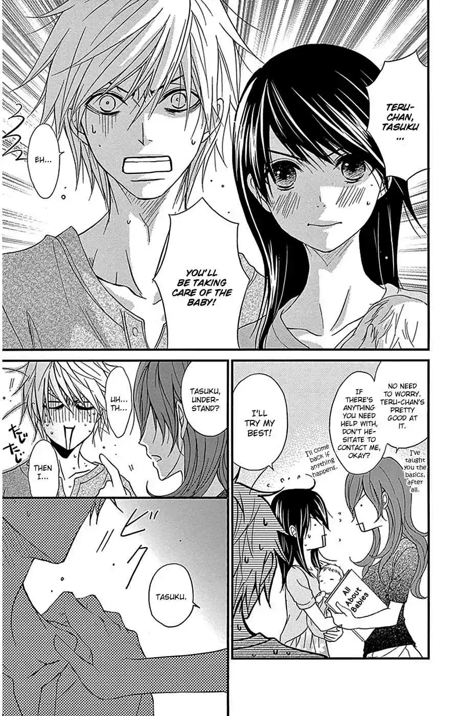 Dengeki Daisy Vol. 16 Ch. 75.4