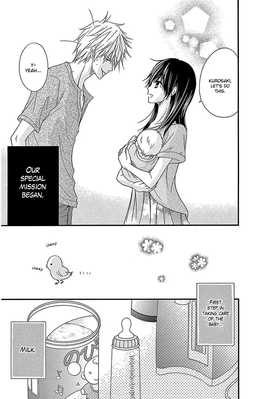 Dengeki Daisy Vol. 16 Ch. 75.4