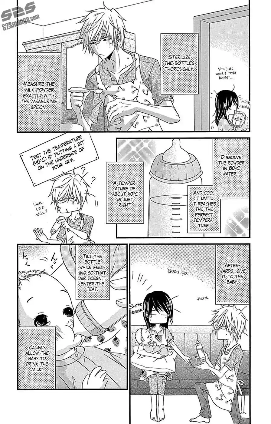 Dengeki Daisy Vol. 16 Ch. 75.4