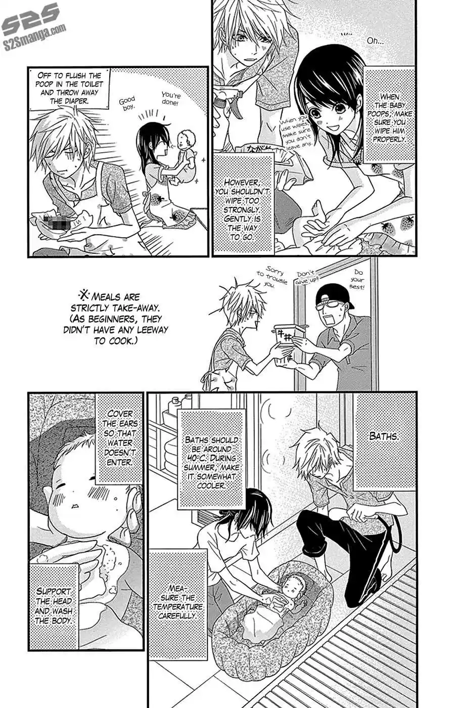 Dengeki Daisy Vol. 16 Ch. 75.4