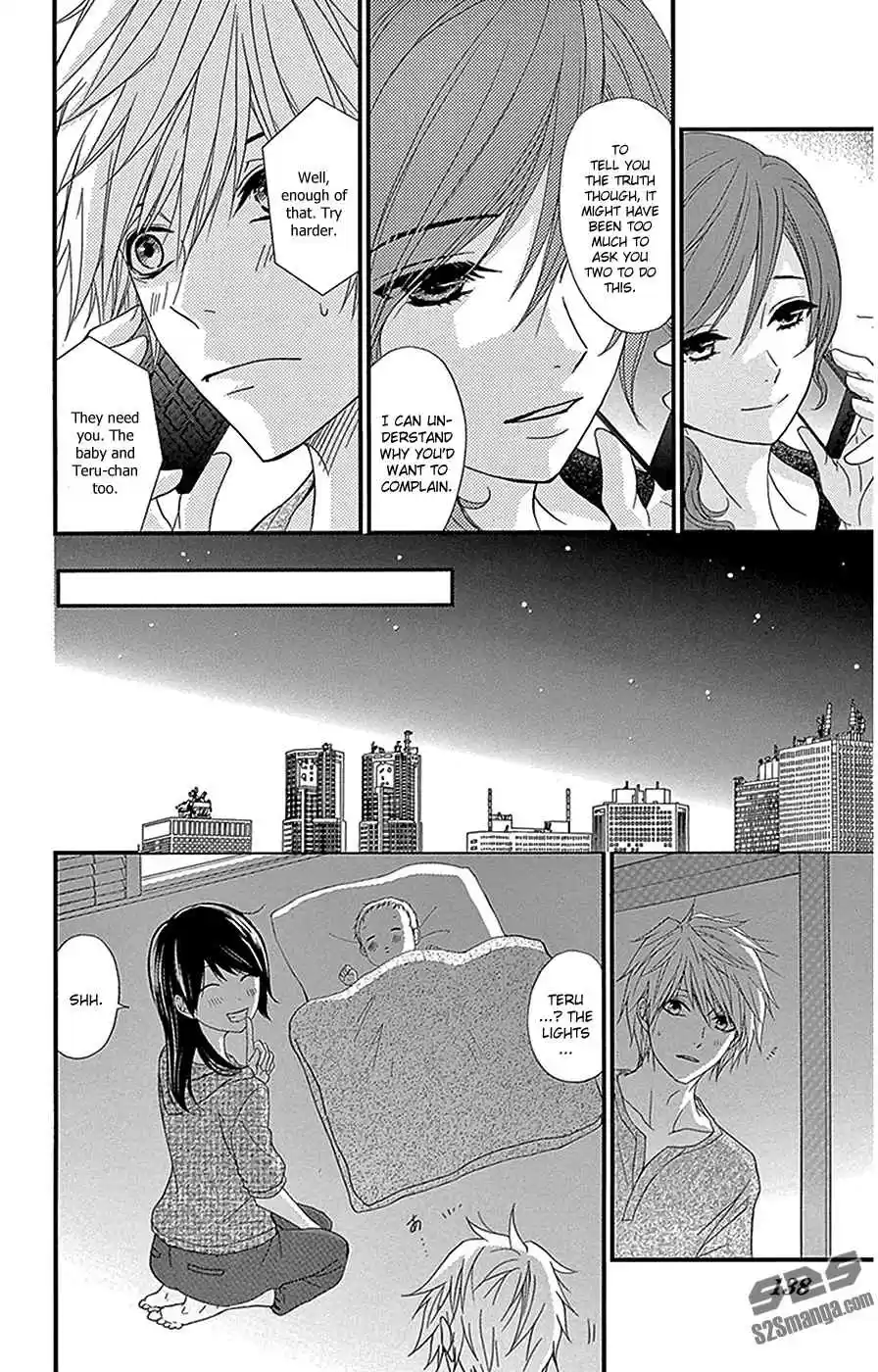 Dengeki Daisy Vol. 16 Ch. 75.4