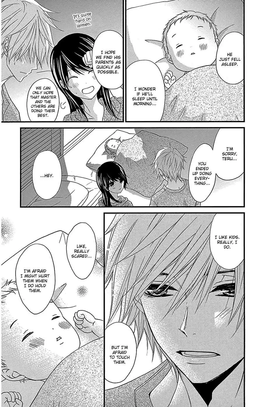 Dengeki Daisy Vol. 16 Ch. 75.4