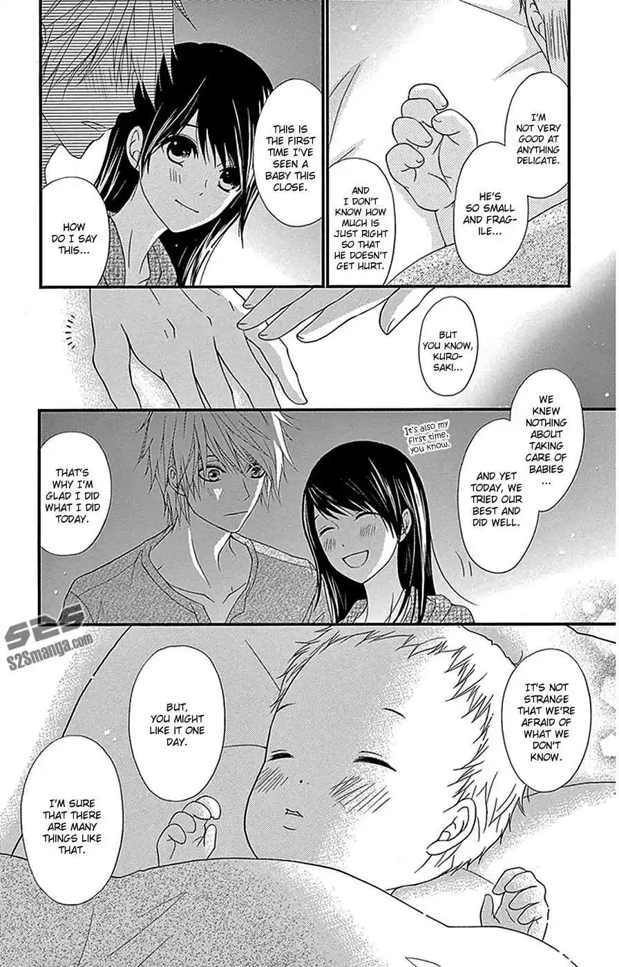 Dengeki Daisy Vol. 16 Ch. 75.4