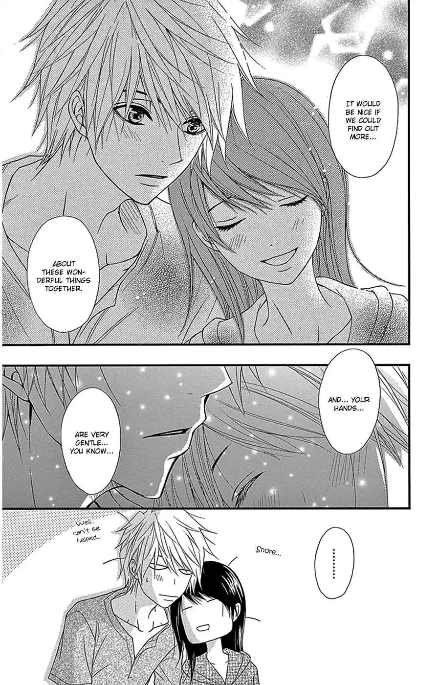 Dengeki Daisy Vol. 16 Ch. 75.4