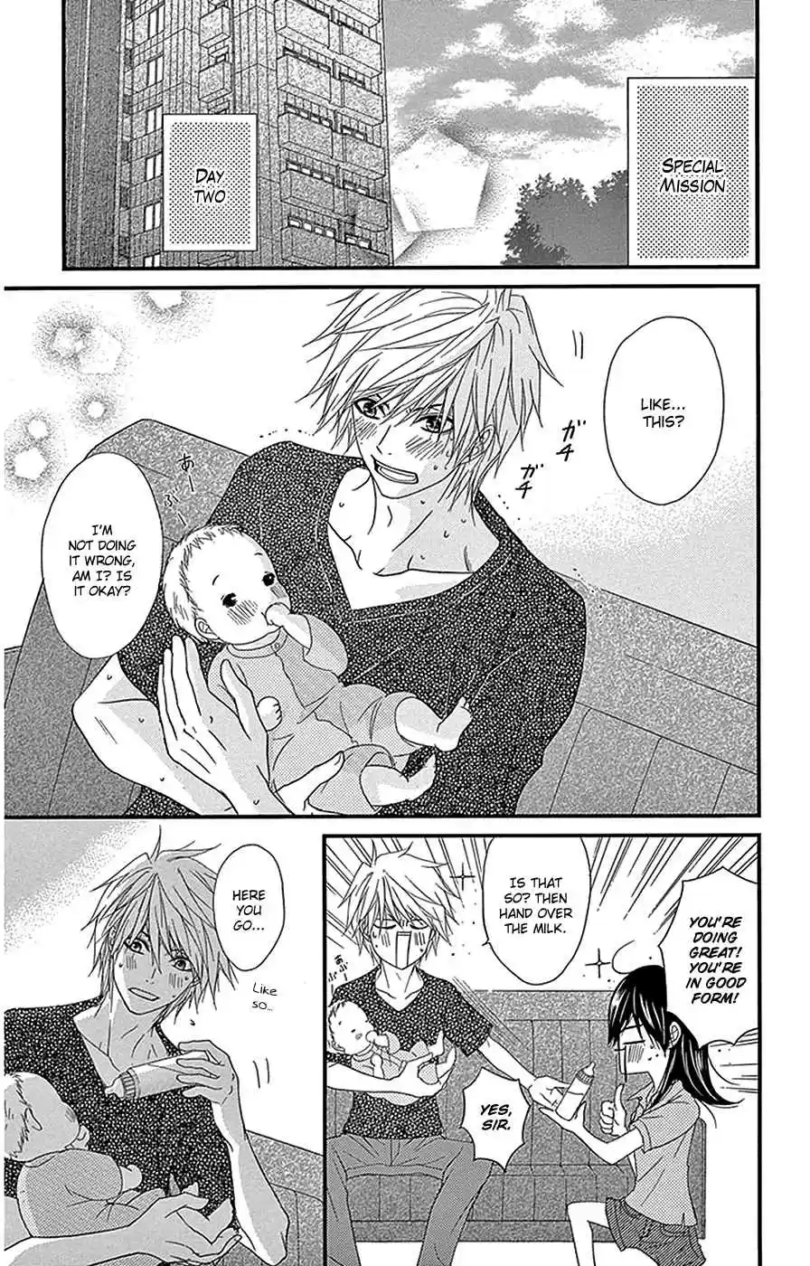 Dengeki Daisy Vol. 16 Ch. 75.4