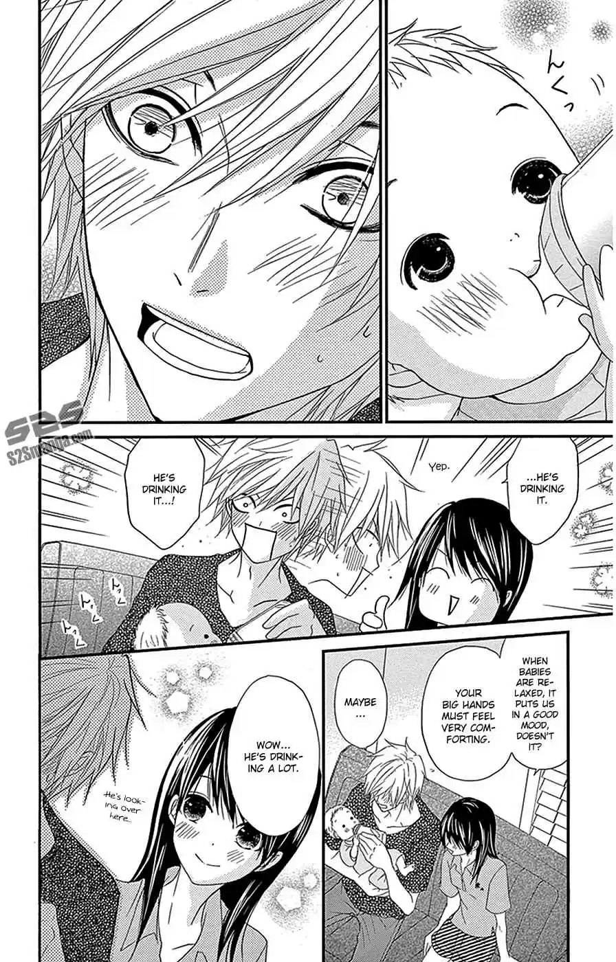 Dengeki Daisy Vol. 16 Ch. 75.4