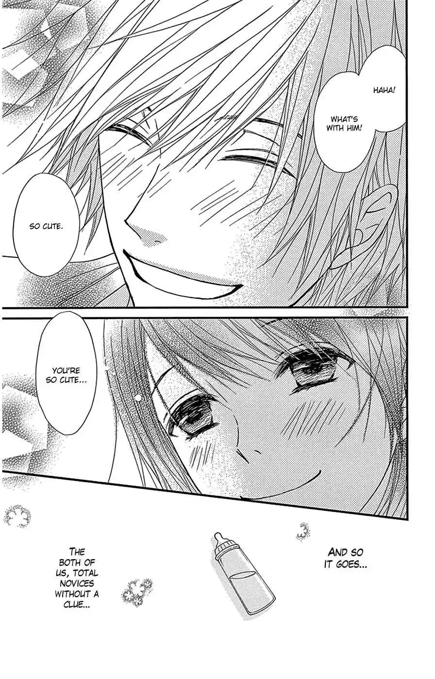 Dengeki Daisy Vol. 16 Ch. 75.4