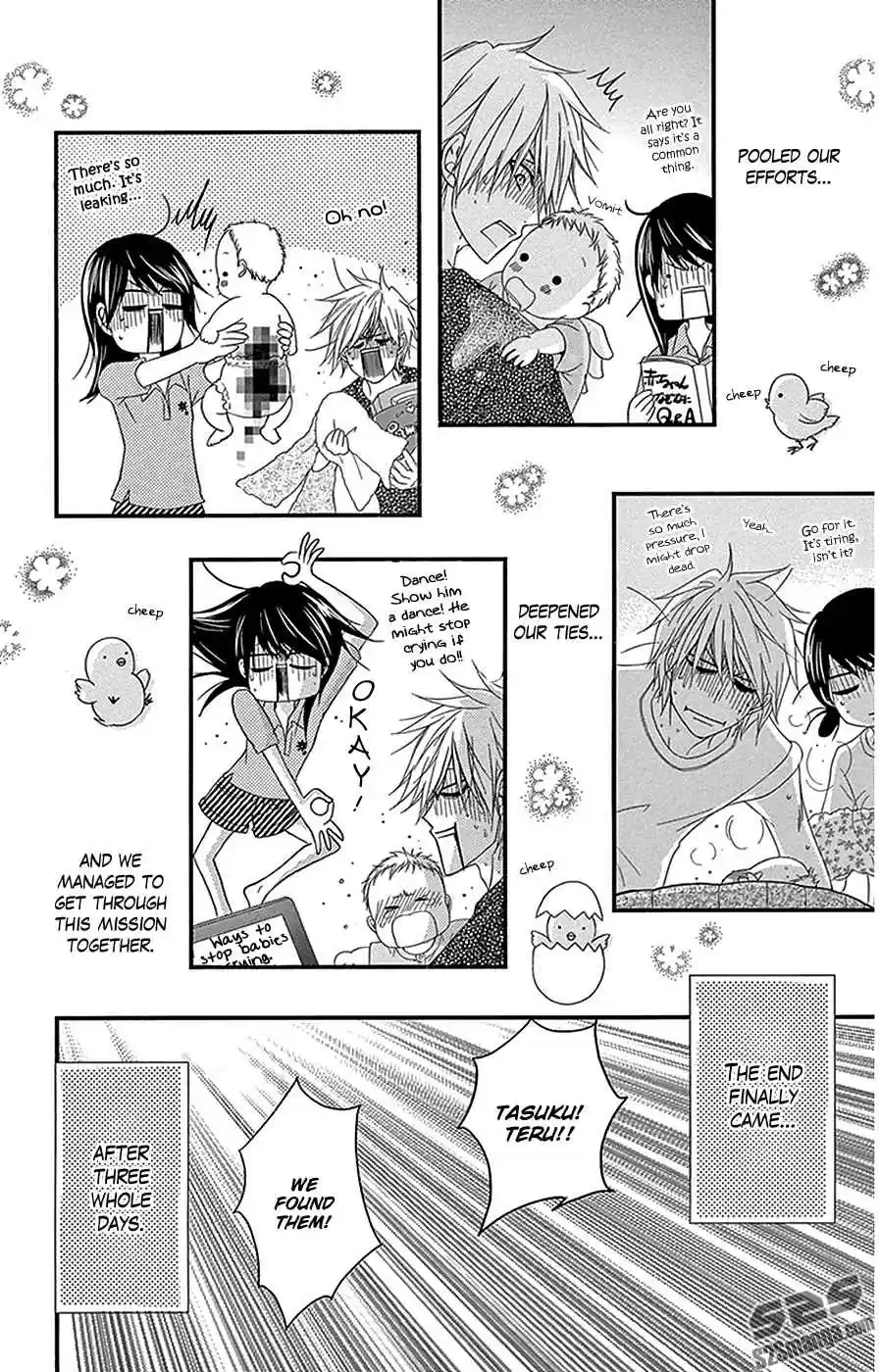 Dengeki Daisy Vol. 16 Ch. 75.4