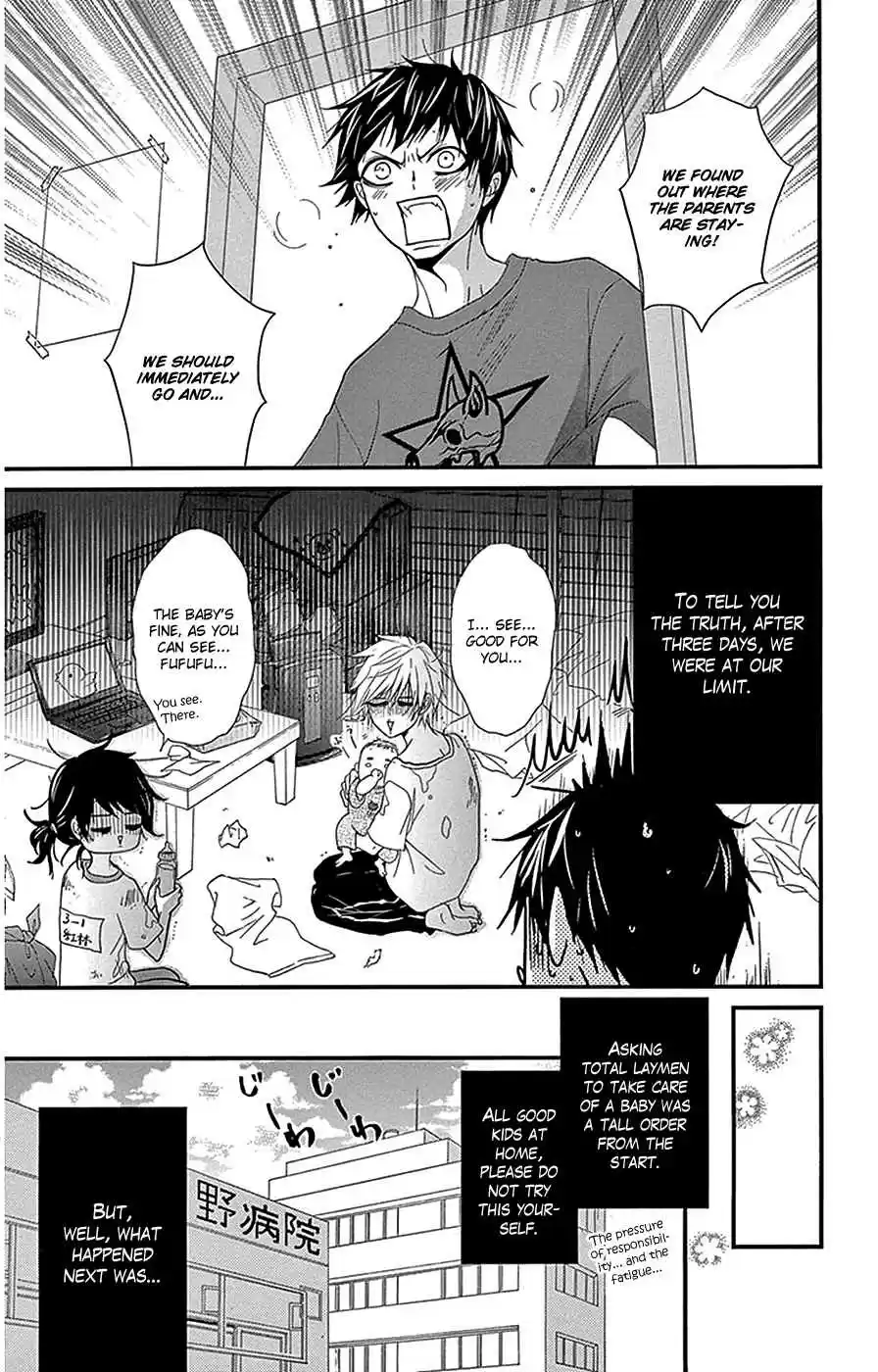 Dengeki Daisy Vol. 16 Ch. 75.4