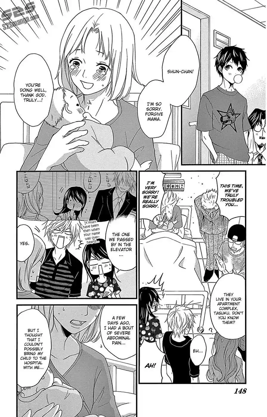 Dengeki Daisy Vol. 16 Ch. 75.4