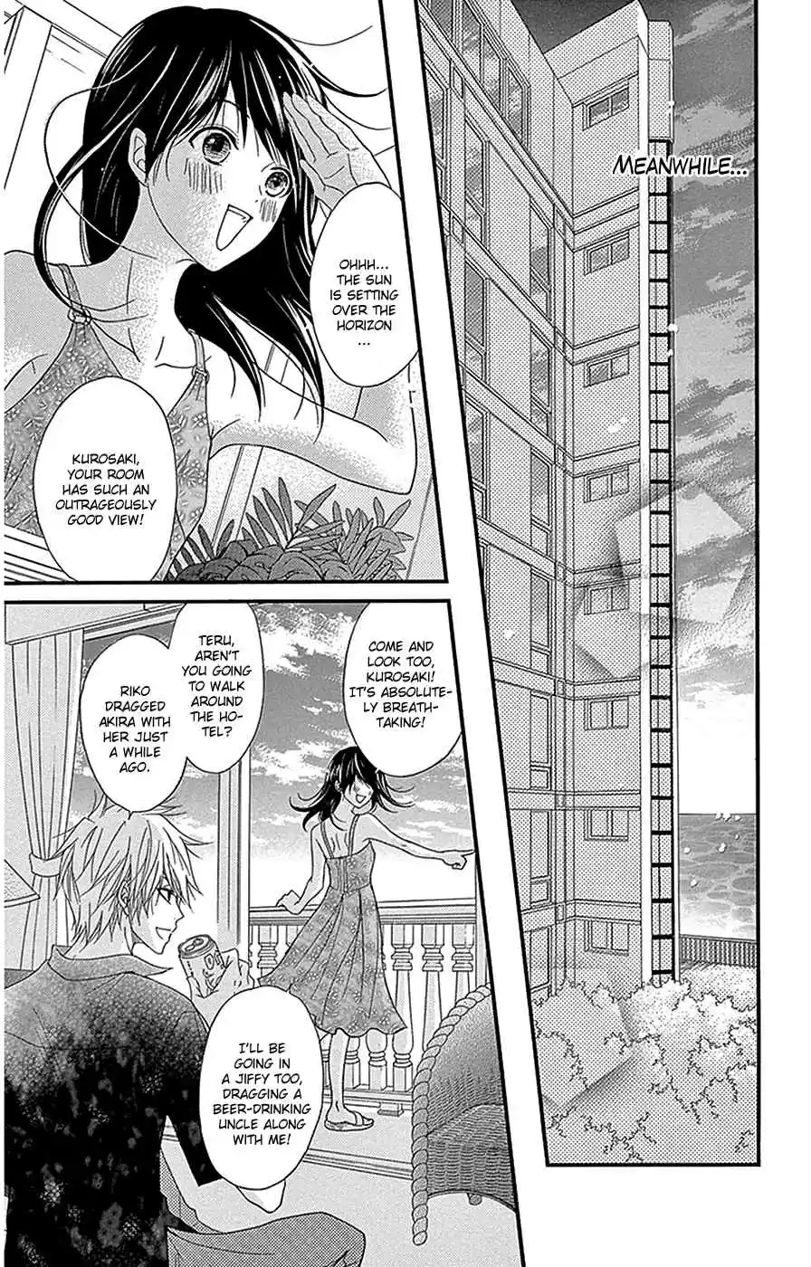 Dengeki Daisy Vol. 16 Ch. 75.4