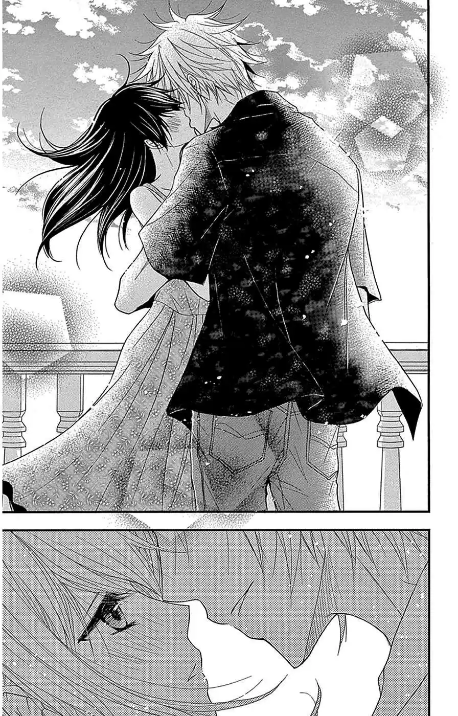 Dengeki Daisy Vol. 16 Ch. 75.4