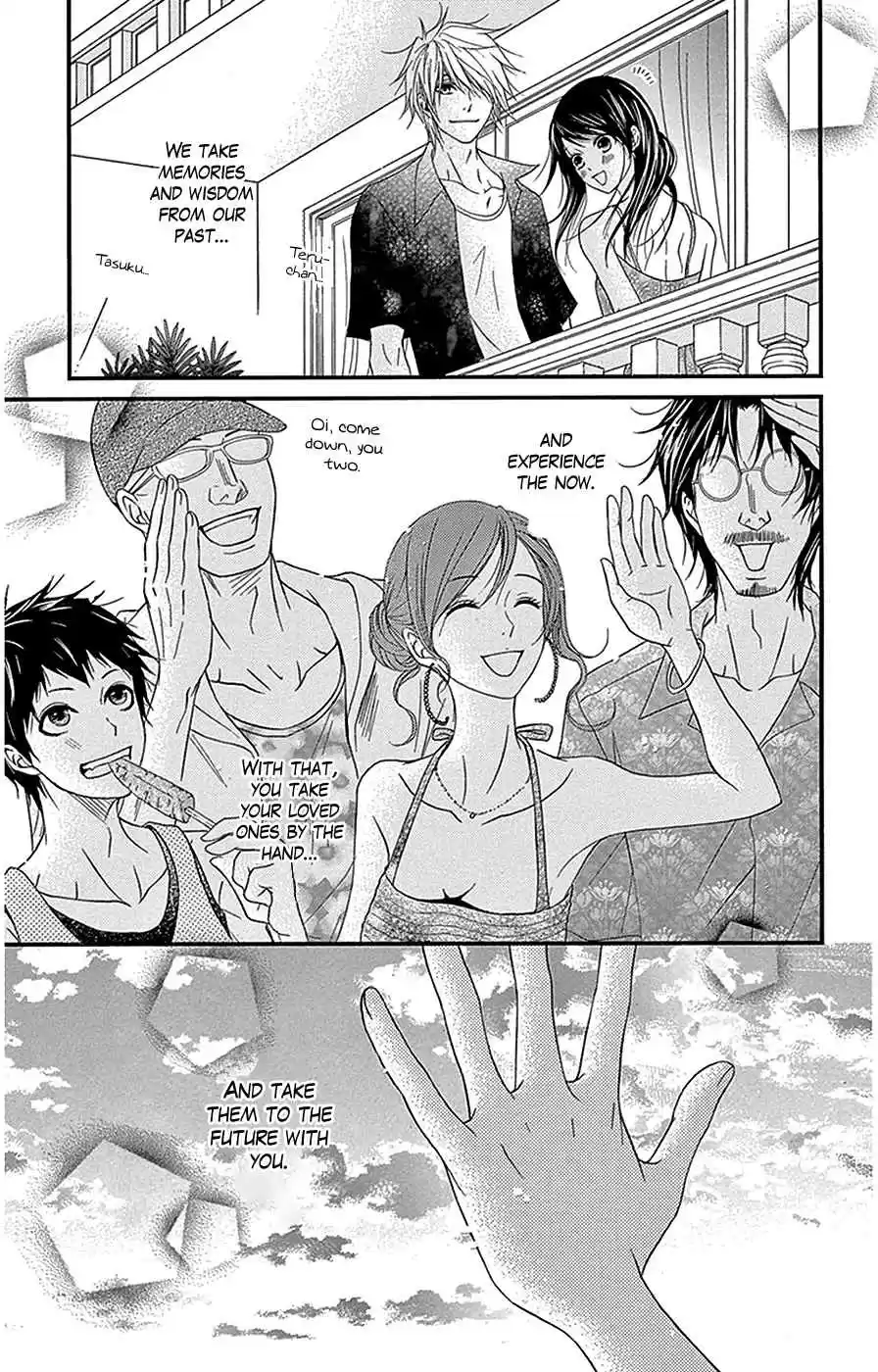 Dengeki Daisy Vol. 16 Ch. 75.4