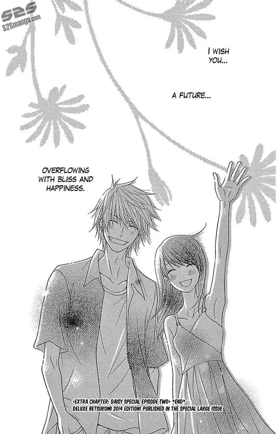 Dengeki Daisy Vol. 16 Ch. 75.4