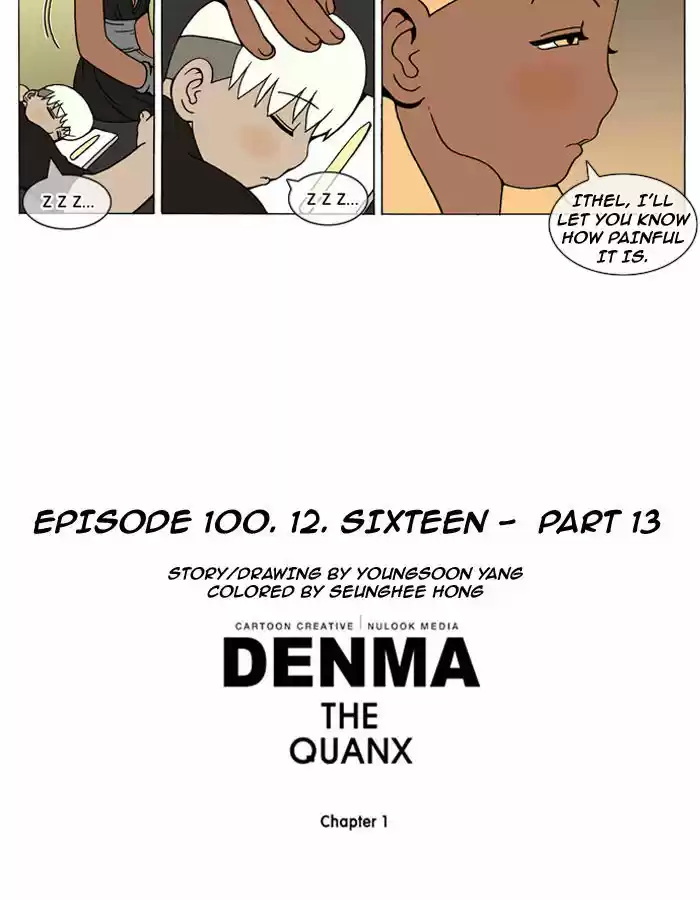Denma 100