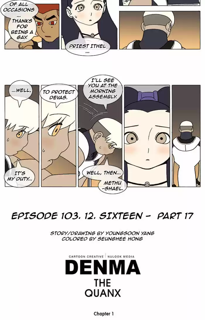 Denma 104