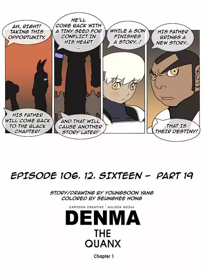Denma 106