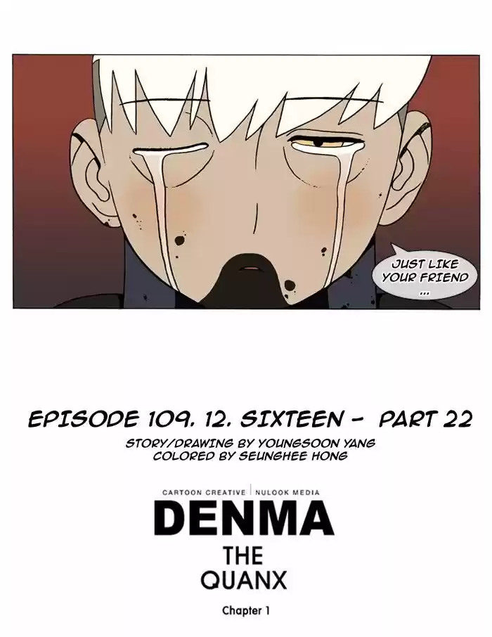 Denma 109