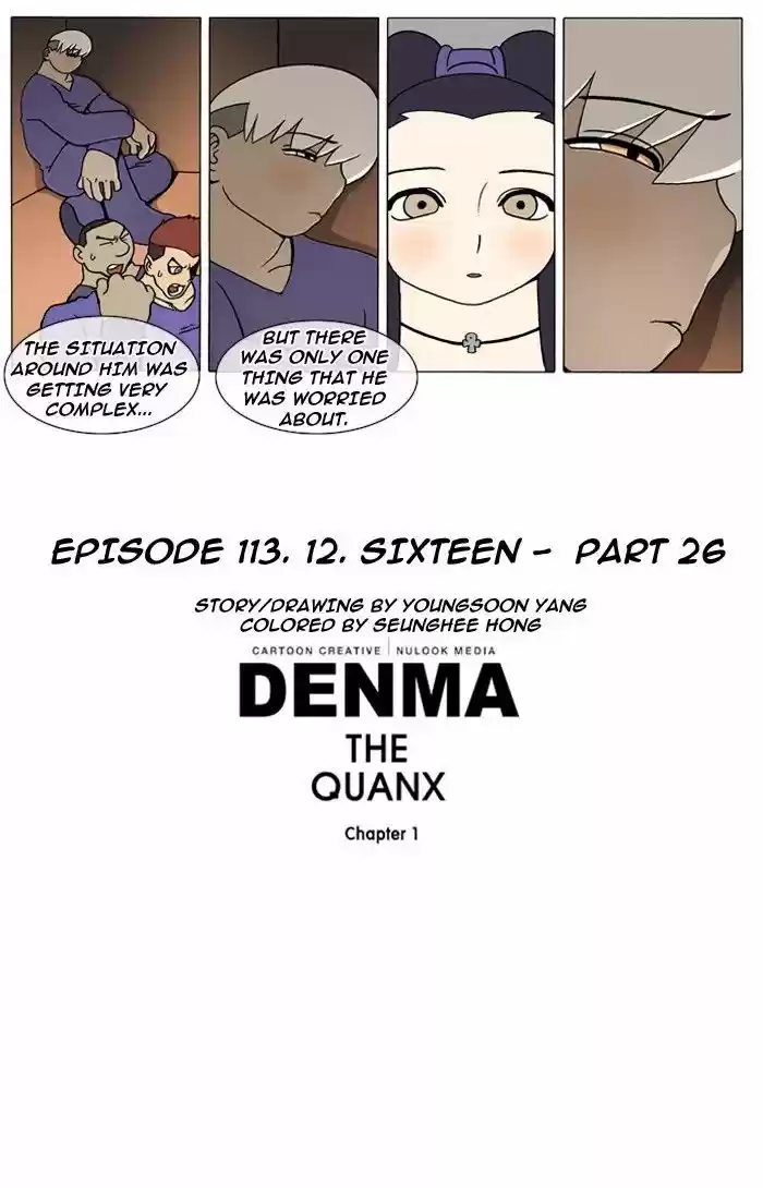 Denma 113