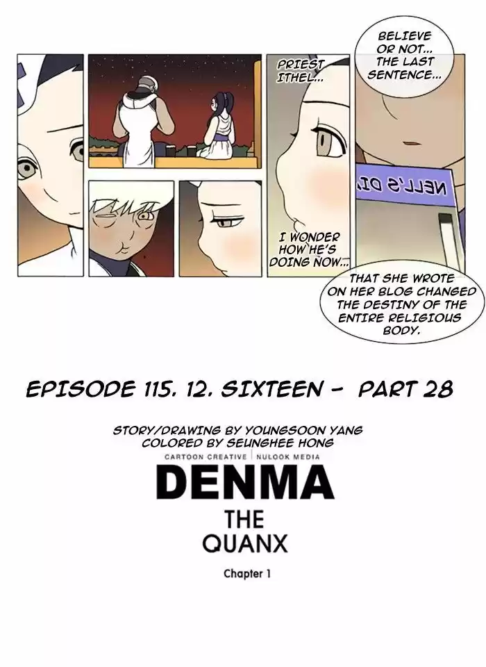 Denma 115