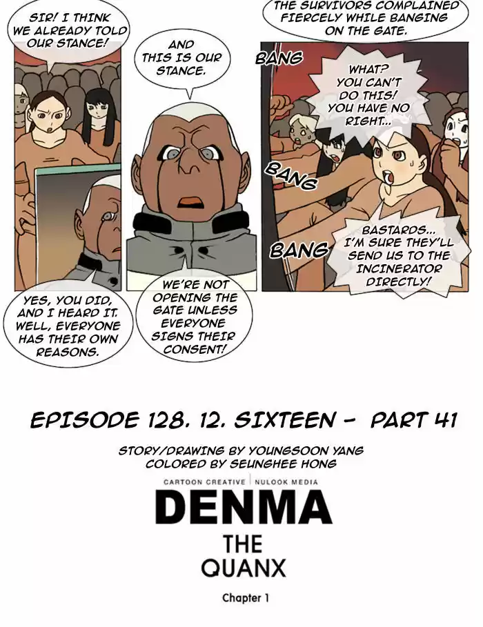 Denma 128