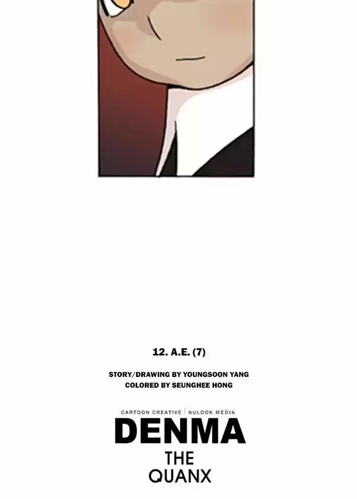 Denma 151