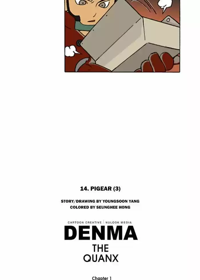 Denma 160