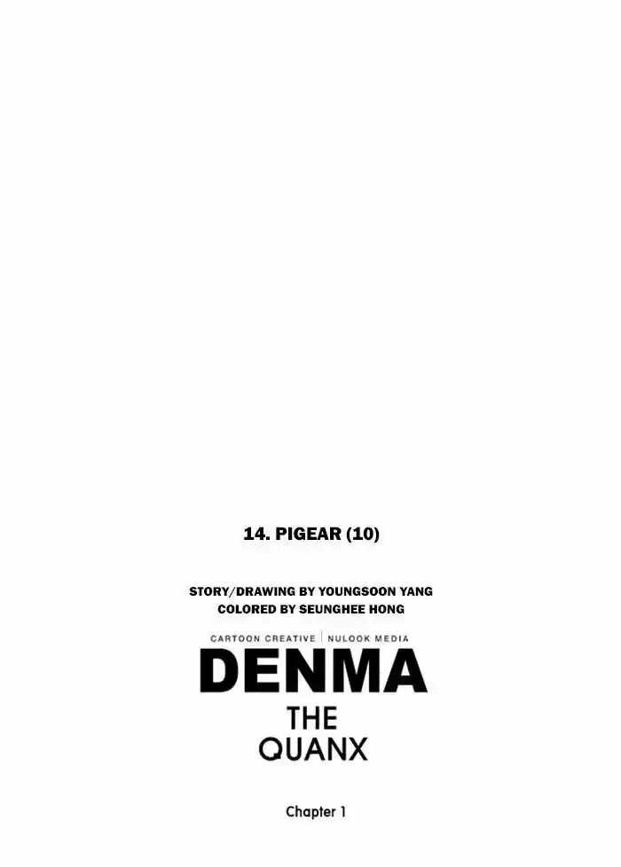 Denma 167